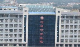 菏泽市立医院爆料信息最新,揭秘医疗行业背后真相