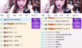 福州女主播爆料视频,揭秘幕后的惊人真相